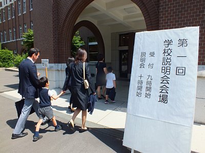 第１回学校説明会を行いました
