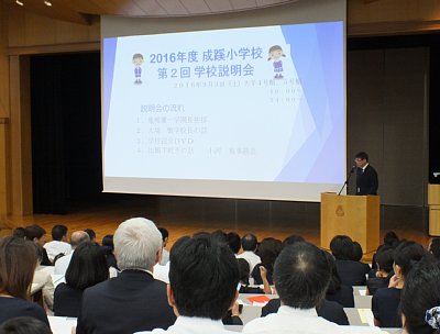 第２回学校説明会を行いました
