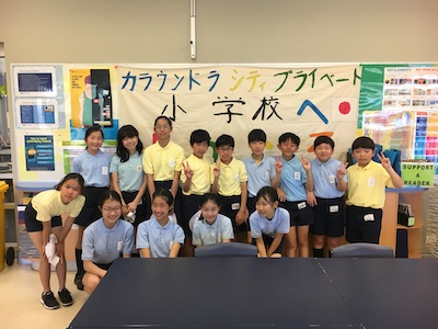 オーストラリア体験学習 第４日目
