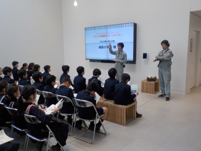 ４年生 社会科見学
