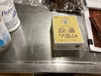 こみちの授業
